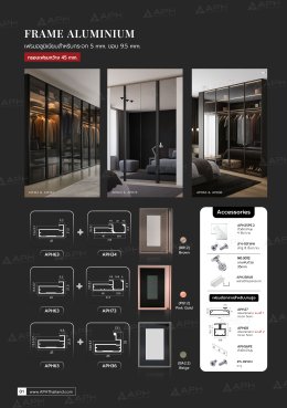 CATALOG_APH 2025 v.3