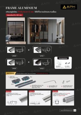 CATALOG_APH 2025 v.3