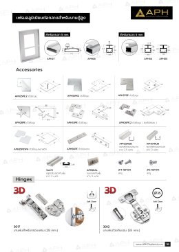 CATALOG_APH 2025 v.3