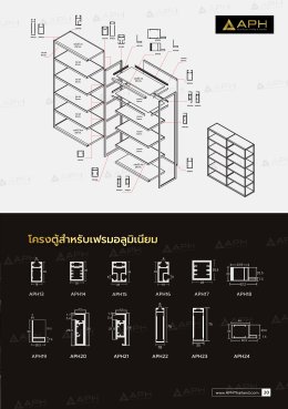 CATALOG_APH 2025 v.3