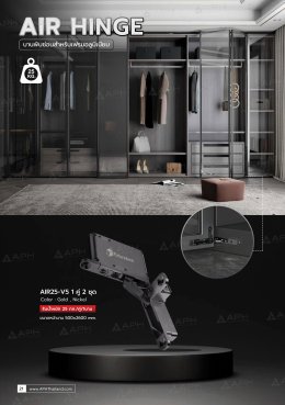 CATALOG_APH 2025 v.3