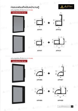 CATALOG_APH 2025 v.3