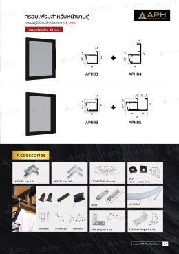 CATALOG_APH 2025 v.3