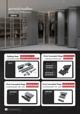 CATALOG_APH 2025 v.3