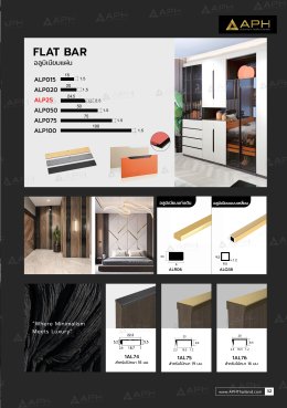 CATALOG_APH 2025 v.3