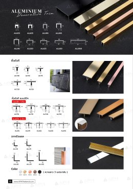 CATALOG_APH 2025 v.3