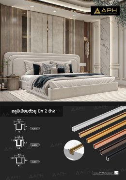 CATALOG_APH 2025 v.3