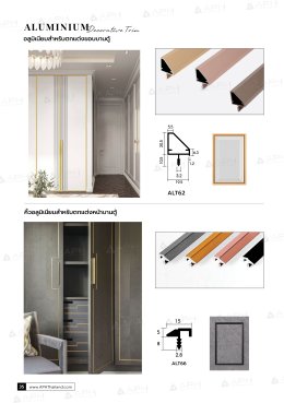 CATALOG_APH 2025 v.3