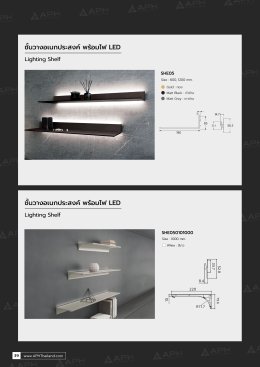 CATALOG_APH 2025 v.3