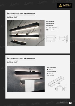 CATALOG_APH 2025 v.3