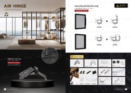 CATALOG APH 2025 v.3