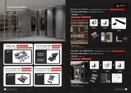 CATALOG APH 2025 v.3