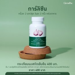 ไขมันในเลือดสูง ทานอาหารเสริมอะไรดี