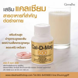 6 วิธีการดูแลตัวเอง สร้างภูมิคุ้มกันให้ร่างกาย