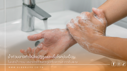วิธีรับมือน้ำท่วม เตรียมบ้านและดูแลผู้สูงอายุให้ปลอดภัย