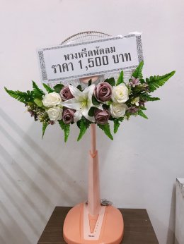 พวงหรีดพัดลม ยี่ห้อ ฮาตาริ มีขนาด 16 และ 18 นิ้ว