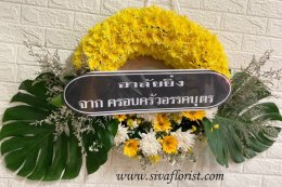 พวงหรีดกระดาน พวงหรีดทรงรี