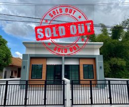 ทาวน์โฮมชั้นเดียว 2 นอน 1 น้ำ 