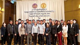 สหพันธ์ขนส่งฯประชุมเสนอ! ทิศทางอนาคตขนส่งไทย?