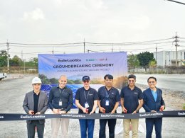 อมตะ ฟาซิลิตี้ เซอร์วิส จํากัด ร่วมงานเปิดตัวโครงการ Solar Carpark ขนาด 1.3 MWp เดินหน้าพลังงานสะอาด โดย เอสซีลอร์ ออปติคัล แลบอราทอรี (ประเทศไทย) อย่างเป็นทางการ