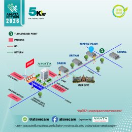 Join Us at AMATA CITY RUN 2026.