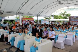 Amata Facility Services Co., Ltd. Participates in Opening Ceremony and Health Risk Awareness Campaign for Labor Day
