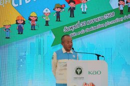 Amata Facility Services Co., Ltd. Participates in Opening Ceremony and Health Risk Awareness Campaign for Labor Day