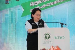 Amata Facility Services Co., Ltd. Participates in Opening Ceremony and Health Risk Awareness Campaign for Labor Day
