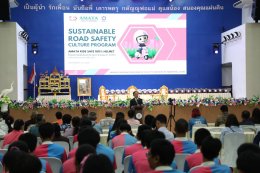 โครงการขับขี่ปลอดภัย อมตะสวมหมวก 100% ณ โรงเรียนสวนกุหลาบวิทยาลัย ชลบุรี ในเขตนิคมอุตสาหกรรมอมตะซิตี้ ระยอง