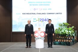 Amata City Chonburi Strengthens Industrial Collaboration at Carbon Neutrality Conference 2025