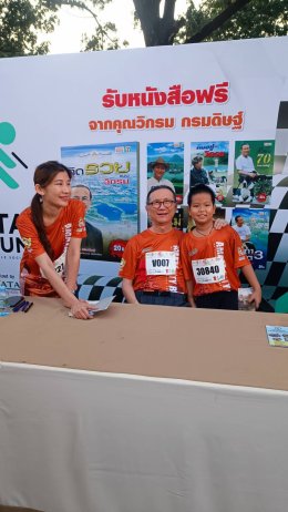 Amata Facility Services Hosts AMATA CITY RUN 2024 to Champion Community and Environmental Responsibility