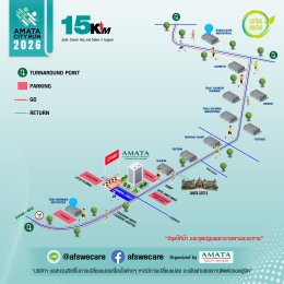 Join Us at AMATA CITY RUN 2026.