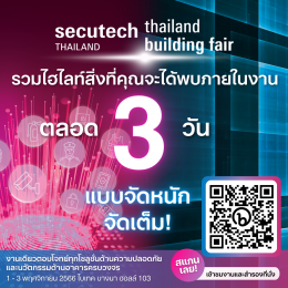 Amata Facility Services Takes Center Stage at the Grand Opening of Secutech Thailand 2023 & Thailand Building Fair 2023