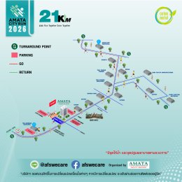 Join Us at AMATA CITY RUN 2026.