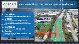 Amata City Chonburi : Annual  Road Construction Projects in 2026