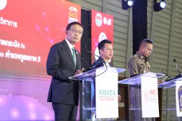 KMITL, AFS, and Provincial Police Region 2 Sign MOU to Develop "AI Robot for Reporting"  Enhancing Public Services with Smart Technology