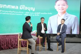 AFS and TGO Sign MOU to Advance Carbon Neutrality Initiatives and Strengthen Thailand Carbon Neutral Network