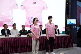 กลุ่มอมตะฯ จับมือพันธมิตร แถลงข่าวเปิดตัว Amata City Run 2025 อย่างเป็นทางการ