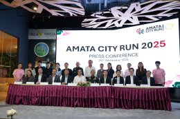 กลุ่มอมตะฯ จับมือพันธมิตร แถลงข่าวเปิดตัว Amata City Run 2025 อย่างเป็นทางการ