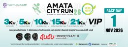 Join Us at AMATA CITY RUN 2026.