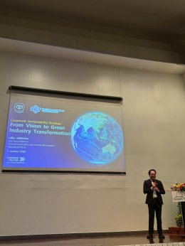 AFS and TGI Launch Afternoon Green TGI 2026 as a Platform for Green Transformation