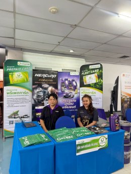 AFS and TGI Launch Afternoon Green TGI 2026 as a Platform for Green Transformation