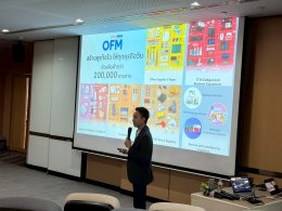 อมตะ ฟาซิลิตี้ เซอร์วิส มหาวิทยาลัยบูรพา ลงนาม MOU ยกระดับกำลังคนสู่อุตสาหกรรมอนาคต