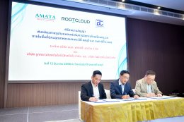 AFS, Rootcloud & Polytech MOU Signing 
