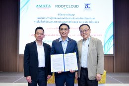 AFS, Rootcloud & Polytech MOU Signing 