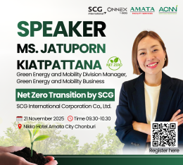 ขับเคลื่อนอนาคตเมืองอุตสาหกรรมสู่ความยั่งยืน กับงานสัมมนา Amata Carbon Neutral Network Conference 