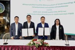 AFS and TGO Sign MOU to Advance Carbon Neutrality Initiatives and Strengthen Thailand Carbon Neutral Network