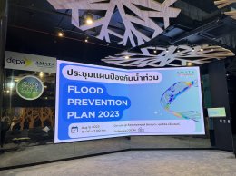 AFS Collaborates with  IEAT to Conduct an Amata City Chonburi Annual Flood Prevention 2023