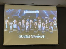 ตัวแทนบริษัท อมตะ ฟาซิลิตี้ เซอร์วิส ได้รับเกียรติร่วมเป็นกรรมการตัดสิน Pitching เวที TECH SHOWCASE TECH FORWARD 2025