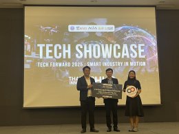 ตัวแทนบริษัท อมตะ ฟาซิลิตี้ เซอร์วิส ได้รับเกียรติร่วมเป็นกรรมการตัดสิน Pitching เวที TECH SHOWCASE TECH FORWARD 2025